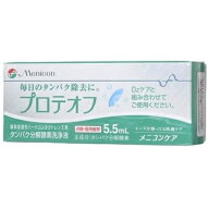 【あす楽17時（日曜15時）まで】【☆】【本日楽天ポイント5倍相当】【送料無料】株式会社メニコンプロテ…