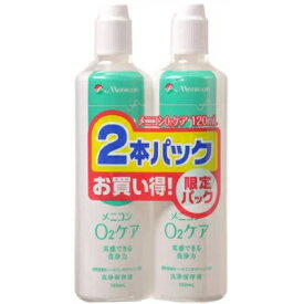 【3％OFFクーポン 4/24 20:00～4/27 9:59迄】【送料無料】株式会社メニコンメニコン O2ケア 酸素透過性ハードコンタクトレンズ用洗浄保存液 2本パック 120mL×2本入(240mL)【ドラッグピュア楽天市場店】【RCP】【△】【CPT】