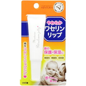 【本日楽天ポイント5倍相当】株式会社近江兄弟社メンターム ワセリンリップ (10g)＜ピュア100％の白色ワセリンで唇をやさしくラッピング！＞【CPT】