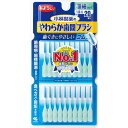 【本日楽天ポイント5倍相当】【送料無料】小林製薬株式会社やわらか歯間ブラシ SSS?Sサイズ(20本入)＜ワイヤーを使わ…