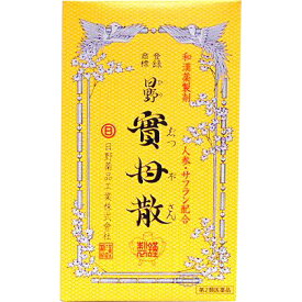 【第2類医薬品】【☆】【あす楽17時（日曜15時）まで】【送料無料】日野薬品工業株式会社　日野実母散　5貼入(ヒノジツボサン)＜女性薬。産前産後・血の道症に＞【ドラッグピュア楽天市場店】【△】【CPT】