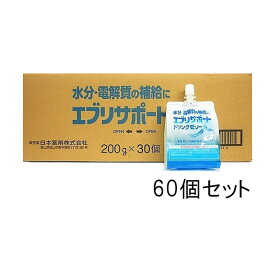 【本日楽天ポイント5倍相当】日本薬剤 　エブリサポートドリンクゼリー　200g×60個セット＜水分・電解質を補給＞(この商品は注文後のキャンセルができません)関連商品：オーエスワンゼリー・OSワンゼリー【YP】