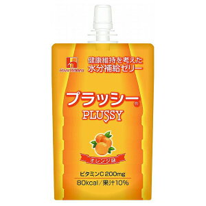 ハウスウェルネスフーズ水分補給ゼリー プラッシー オレンジ味120g × 40【JAPITALFOODS】(ご注文後のキャンセルは出来ません)【北海道・沖縄は別途送料必要】