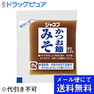 【本日楽天ポイント5倍相当】【●メール便で送料無料 ※定形外発送の場合あり】キユーピー株式会社　ジャ…