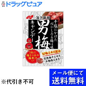 【楽天スーパーSALE 3％OFFクーポン 6/11 01:59迄】【メール便にて送料無料でお届け 代引き不可】ノーベル製菓株式会社男梅　袋タイプ(80g)×3個セット(メール便のお届けは発送から10日前後が目安です)