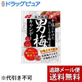 【本日楽天ポイント5倍相当】【メール便で送料無料 ※定形外発送の場合あり】ノーベル製菓株式会社男梅　袋タイプ(80g)×6個セット【複数の封筒でお届けする場合がございます】【ドラッグピュア楽天市場店】