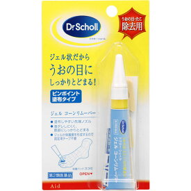 【送料無料】【第2類医薬品】【本日楽天ポイント5倍相当】エスエスエルヘルスケアジャパン株式会社Dr.ScholLうおの目・たこ・いぼ除去用　ジェル　コーンリムーバー保護パッド3個付き5g【北海道・沖縄は別途送料必要】【△】【CPT】