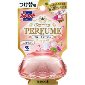 【本日楽天ポイント5倍相当】【送料無料】小林製薬株式会社ブルーレット プレミアムパフュームフルールシャボン つけ替用（70mL）＜最上級な香りで華やかな空間へ。トイレ用洗浄防汚剤＞【ドラッグピュア楽天市場店】【△】【▲1】【CPT】【□】