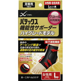楽天市場 ワコール公式の通販