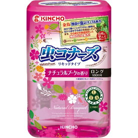 楽天市場 置く 虫よけ 虫除け 殺虫剤 日用消耗品 日用品雑貨 文房具 手芸の通販