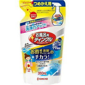 【本日楽天ポイント5倍相当】【送料無料】大日本除虫菊株式会社お風呂用ティンクル お酢のチカラすすぎ節水タイプ　つめかえ用 （350mL）＜湯垢・ヌメリ汚れもピカピカ。除菌効果も抜群＞【ドラッグピュア楽天市場店】【△】【▲1】【CPT】