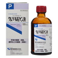 【第2類医薬品】【本日楽天ポイント5倍相当】【☆】【あす楽17時（日曜15時）まで】【送料無料】健栄製薬…
