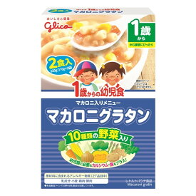 楽天市場 幼児 食 レトルトの通販