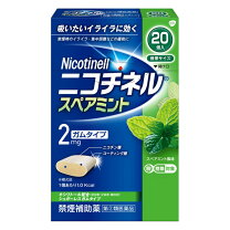 楽天市場】グラクソ・スミスクライン・コンシューマー・ヘルスケア 