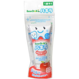 【本日楽天ポイント5倍相当】【メール便で送料無料でお届け 代引き不可】【医薬部外品】雪印ビーンスターク株式会社ビーンスターク ハキラはみがきジェル ほんのりリンゴ味 （40g）＜むし歯の発生及び進行の予防＞【ML385】
