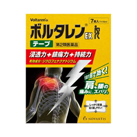 【第2類医薬品】【2％OFFクーポン配布中 対象商品限定】【定形外郵便で送料無料でお届け】ノバルティスファーマボルタレン EX　テープ 7枚【ドラッグピュア楽天市場店】【RCP】【セルフメディケーション対象】【TKP140】