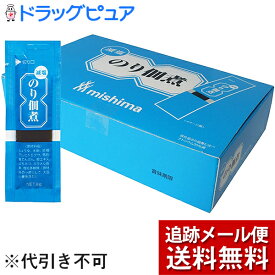 【本日楽天ポイント5倍相当】【メール便で送料無料 ※定形外発送の場合あり】三島食品株式会社　減塩のり佃煮 5g×40袋入＜ペースト製品（佃煮/調味みそ）＞(外箱は開封した状態でお届けします)【開封】【ドラッグピュア楽天市場店】