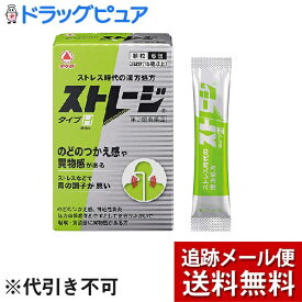 【メール便で送料無料 ※定形外発送の場合あり】【第2類医薬品】【2％OFFクーポン配布中 対象商品限定】アリナミン製薬（旧武田薬品・武田コンシューマヘルスケア）ストレージタイプH（6包）ストレス時代の漢方処方【ドラッグピュア楽天市場店】