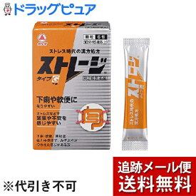 【メール便で送料無料 ※定形外発送の場合あり】【第2類医薬品】アリナミン製薬（旧武田薬品・武田コンシューマヘルスケア）ストレージタイプG（6包）胃の調子が悪い、下痢・軟便！に良く効きます！【ドラッグピュア楽天市場店】