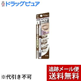 【本日楽天ポイント5倍相当】【メール便で送料無料 ※定形外発送の場合あり】常盤薬品工業株式会社 サナ ニューボーン WブロウEX N B7 マロンブラウン ( 1本入 )＜3機能が1本に！トレンドカラーの簡単アイブロウ＞【ドラッグピュア楽天市場店】