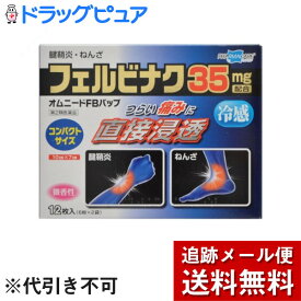 楽天市場 オムニード 冷感の通販
