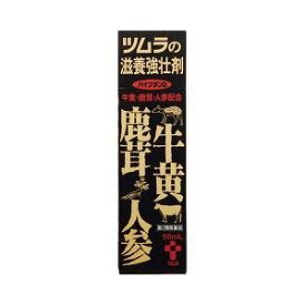 【第3類医薬品】【発J】ツムラ滋養強壮剤　ハイクタンD～牛黄・鹿茸・人参配合～50ml×20本【RCP】