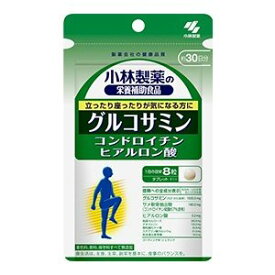 【本日楽天ポイント5倍相当】【送料無料】小林製薬株式会社グルコサミン・コンドロイチン硫酸・ヒアルロン酸　240粒【ドラッグピュア楽天市場店】【RCP】【△】【CPT】