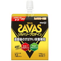 楽天市場】ザバス プロ リカバリープロテイン グレープフルーツの通販