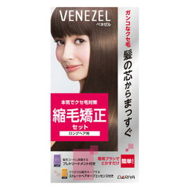 楽天市場 くせ毛 矯正 トリートメント 医薬品 コンタクト 介護 の通販