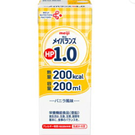 楽天市場 メイバランス Hp 1 0の通販