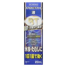 【第(2)類医薬品】【2％OFFクーポン配布中 対象商品限定】【メール便で送料無料でお届け 代引き不可】奥田製薬株式会社ペディラスBTエース 液（20mL）＜ブテナフィン塩酸塩+抗炎症・かゆみ止め成分配合＞【セルフメディケーション税制対象】【ML385】