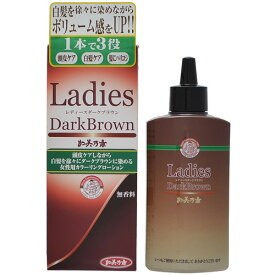 楽天市場 白髪 ローションの通販