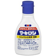 【☆】第一三共ヘルスケア株式会社マキロン(75ml)＜切り傷、すり傷、靴ずれに！＞【CPT】【指定医薬部外…