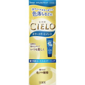 楽天市場 シエロ ヘアマニキュア 白髪用の通販