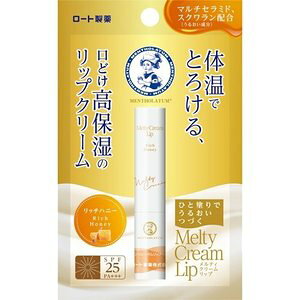 【本日楽天ポイント5倍相当】【送料無料】ロート製薬株式会社 メンソレータム メルティクリームリップ リッチハニー ( 2.4g )<クリームがとろけるようなやわらかくなめらかなリップ>【ド