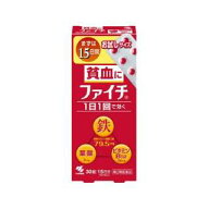 【第2類医薬品】【本日楽天ポイント5倍相当】【☆】【送料無料】【発J】小林製薬　ファイチ　30錠【ドラ…