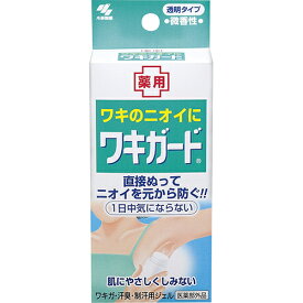 【3％OFFクーポン 4/24 20:00～4/27 9:59迄】【送料無料】小林製薬株式会社　薬用ワキガード　50g【医薬部外品】【ドラッグピュア楽天市場店】【RCP】【△】【CPT】