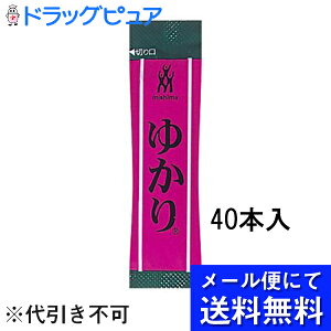 y[ւő `ȌꍇzOHiЁ@䂩 ͂p 1.7g×40ܓӂ肩/Ёhїp(O͊JԂł͂܂)yJz