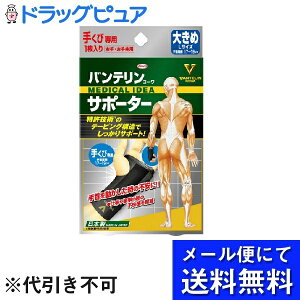 y{yV|Cg5{zy[ւɂđł͂ szaV򊔎ЃoeR[ T|[^[ 肭ѐp傫߁@LTCYi1j