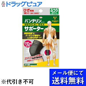 y{yV|Cg5{zy[ւɂđł͂ szaV򊔎ЃoeR[ T|[^[ Ђp ӂ@MTCYi1jO炭ɂ݂