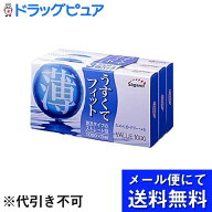 【あす楽17時（日曜15時）まで】【本日楽天ポイント5倍相当】【☆】【メール便で送料無料 ※定形外発送の…