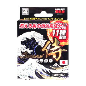 【本日楽天ポイント5倍相当】ライフサポート株式会社侍(サムライ)1回分4粒【CPT】