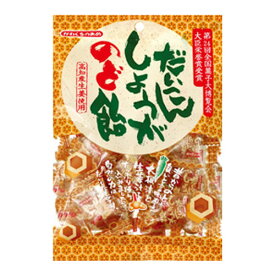 楽天市場 大根 飴の通販
