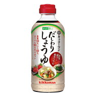 【☆】日清オイリオ株式会社　キッコーマン だしわりシリーズ からだ想い　だしわりしょうゆ 500ml＜低塩…