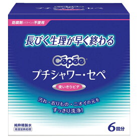 【本日楽天ポイント5倍相当】【送料無料】コットン・ラボ株式会社プチシャワー・セペ 使いきりビデ6回分(120ml×6本入)【ドラッグピュア楽天市場店】【RCP】【△】