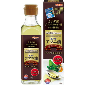 日本製粉グループ　日本デイリーヘルス株式会社ニップン アマニ油 プレミアムリッチ（186g）【CPT】