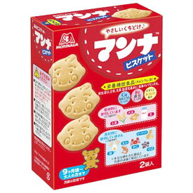 【本日楽天ポイント5倍相当】【送料無料】森永製菓株式会社マンナビスケット(86g(43g×2袋))×5個セット＜9ヶ月頃-大人の方まで＞【栄養機能食品(栄養成分：鉄、カルシウム)】【ドラッグピュア楽天市場店】【△】