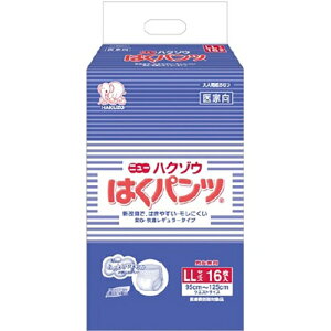 nN]EfBJЁ@j[nN]E͂pc@LLTCY@16[iԁF3180328]lpނykCE͕ʓrKvz