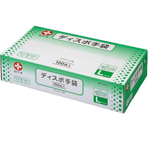 【本日楽天ポイント5倍相当】【送料無料】【N401】白十字株式会社 ディスポ手袋 Lサイズ 100枚入<プラスチック手袋(塩化ビニール手袋)>【ドラッグピュア楽天市場店】【RCP】【△】【