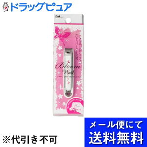 yyVX[p[SALE 3OFFN[| 12/11 01:59zy[ւɂđł͂ szL󊔎Ѓu[ lC j[lCNbp[ S HC2000i1Rj×3Zbgc